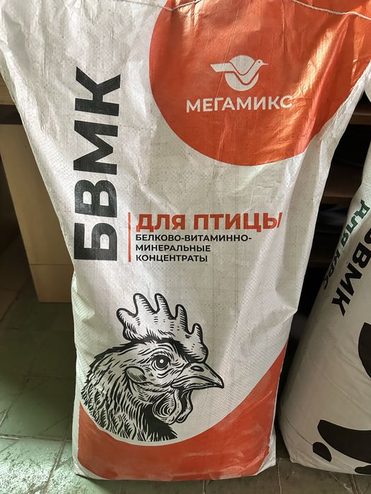 Мегакорм для несушек, бройлеров, индеек, перепелов