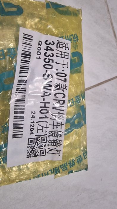 Мигачи за странично огледало Honda Accord 7, CR-V 3