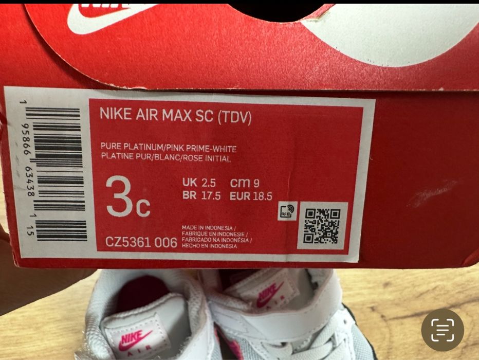 Детски маратонки Nike Air Max