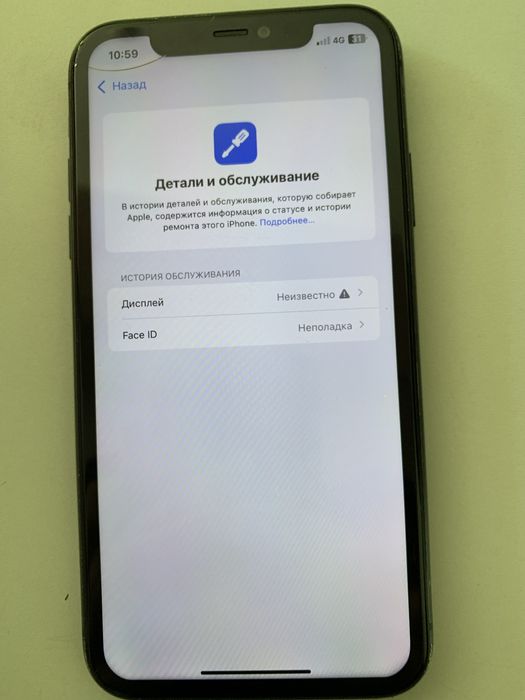 Iphone 11 128gb.