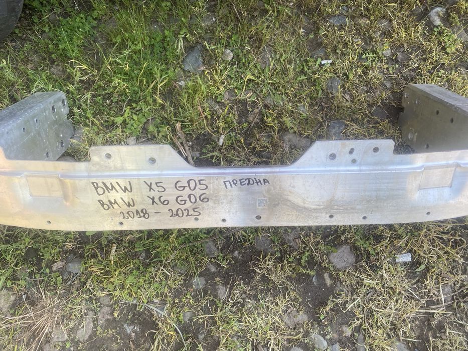 Предна греда BMW X5 X6 G05 G06