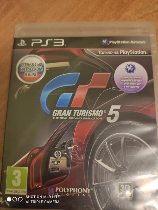 Продам игры для PS3