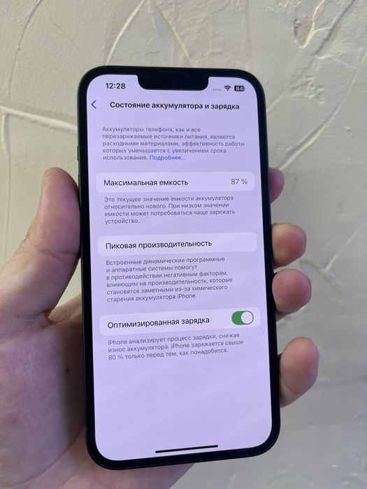 IPHONE 13- 128gb-87%