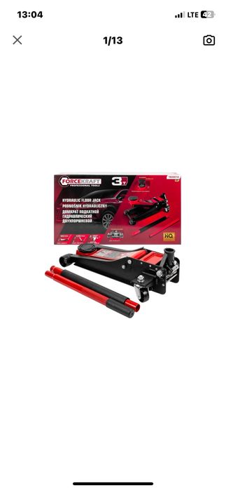 Домкрат гидравлический подкатной Force Kraft