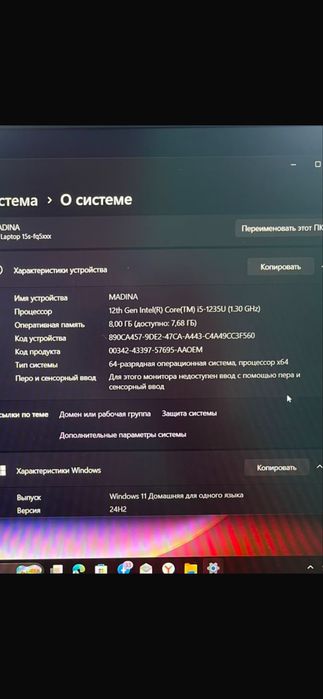 Ноутбук HP / Ноутбуки