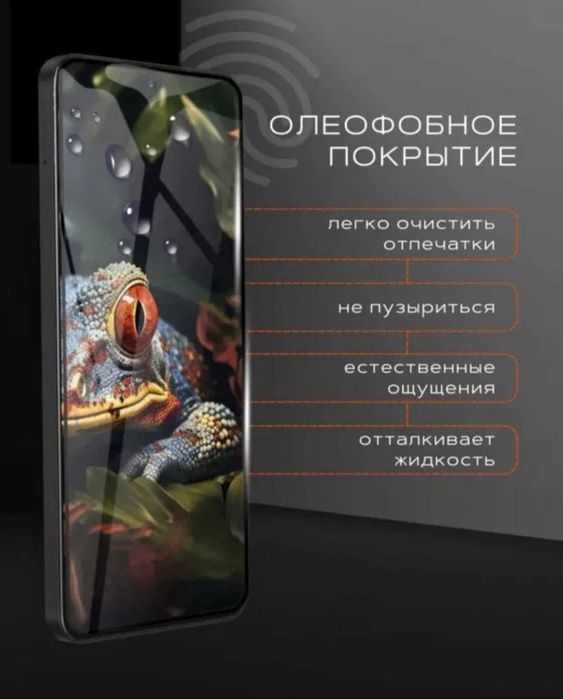 Продам защитное стекло для ipad 7,8,9.