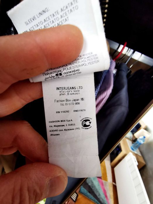 Кожено яке REPLAY