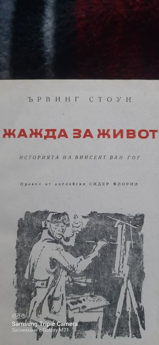 Книги световна класика изгодни цени лот от 7 книги
