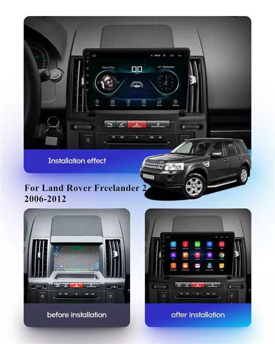 Мултимедия за Land Rover Freelander Навигация Двоен DIN плеър Android
