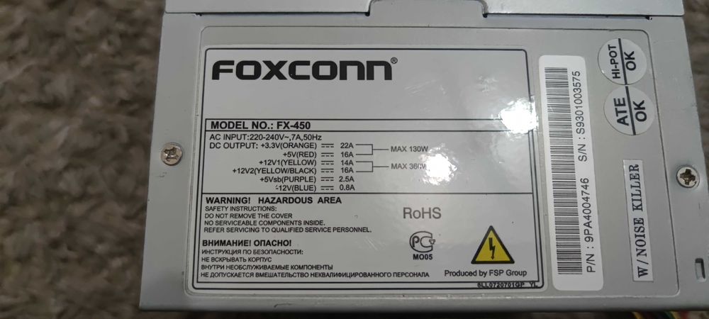 Продам блок питания Foxcoon  450ват