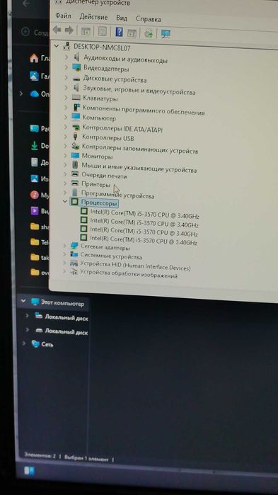 Kampyuter oʼyin uchun