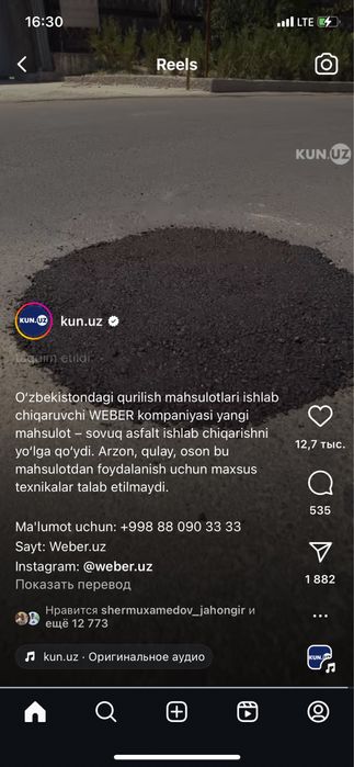 Вентелатор прокат 24/7 без платно доставка