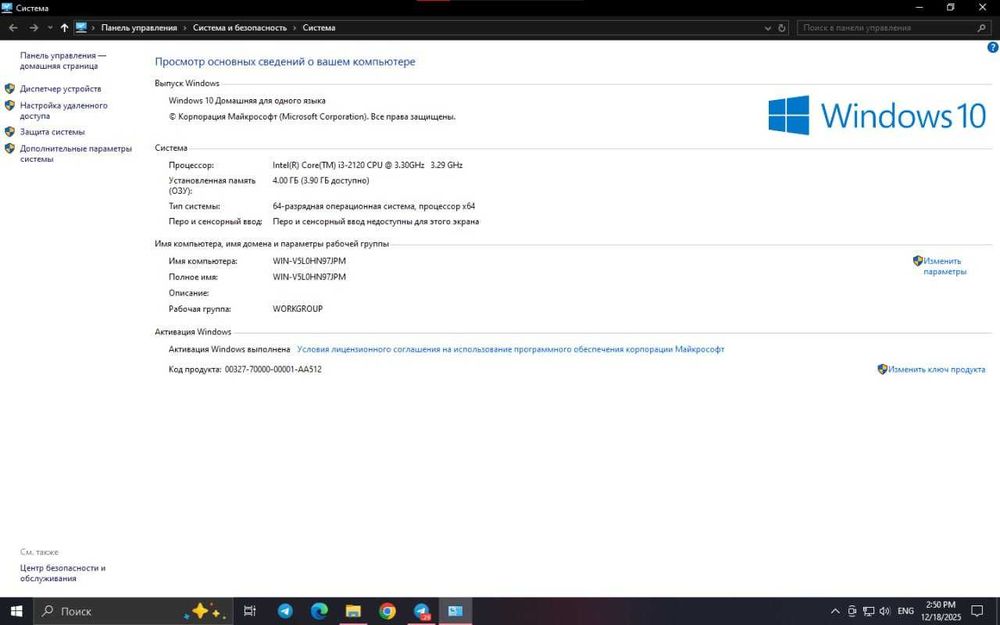Full komplekt PC - ish/dars/office uchun qulay!