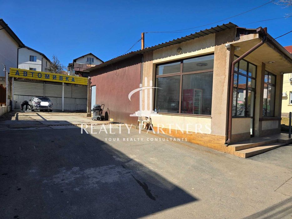 Автомивка под наем в гр. Перник