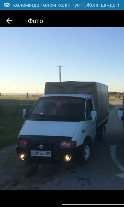 Прием черный металла самовывоз