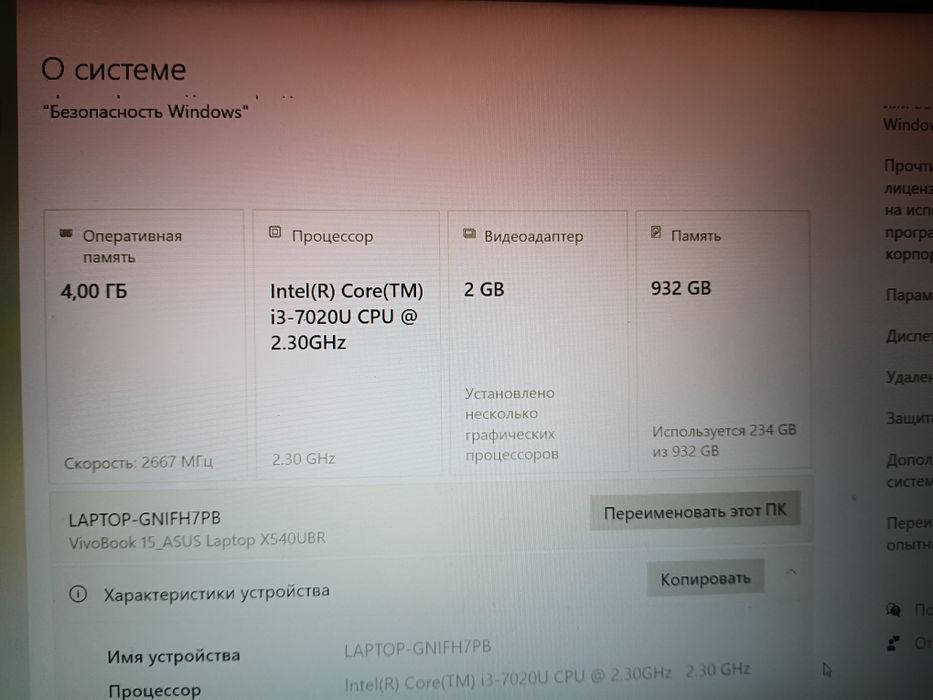 Ноутбук ASUS VivoBook 15 (Core i3 / Nvidia GeForce / 1 TB)