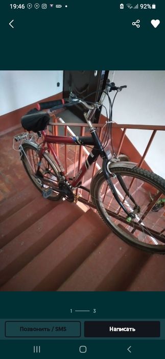 Велосипед сотувда