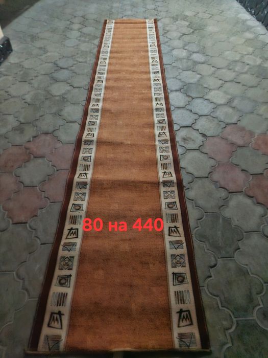 Дорожка все за 18000тг