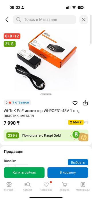 Wi-Tek РоЕ инжектор WI-POE31-48V