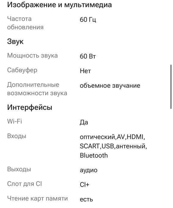Продам недорого, в хорошем состоянии