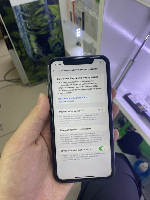 iPhone 11 в идеальном состоянии