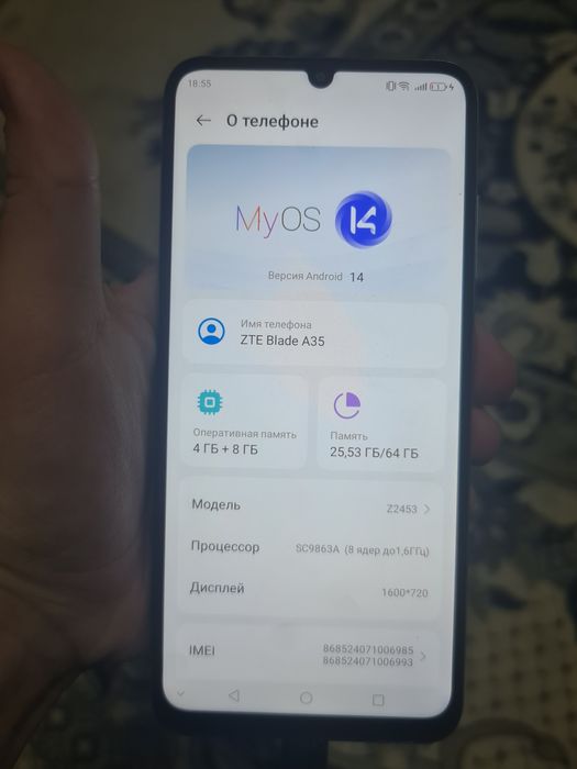 Продам zte blade a35 идеал