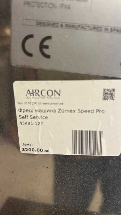 Машина за фрешове Zumex Speed Pro