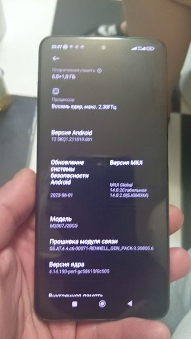 POCO X3 PRO сотовый телефон