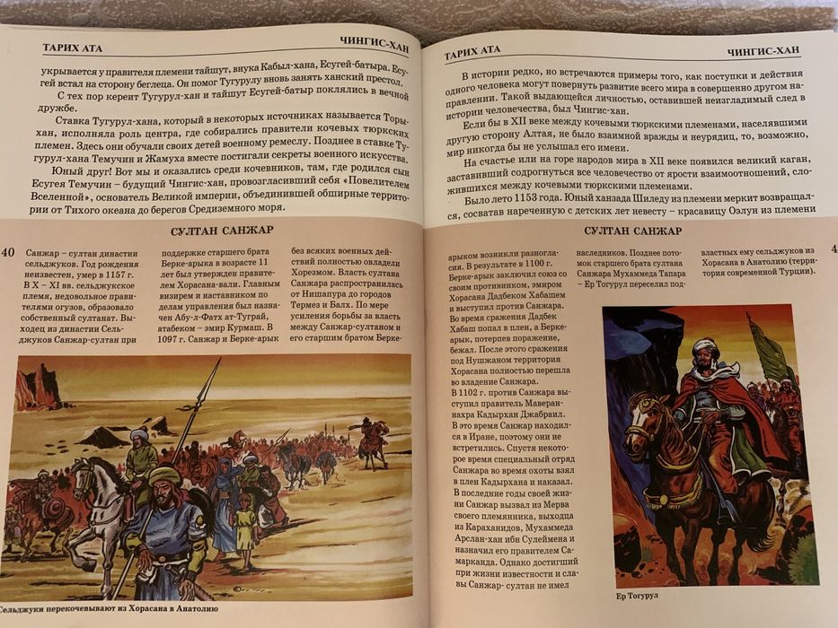 Продам три части по 3500 тг/шт