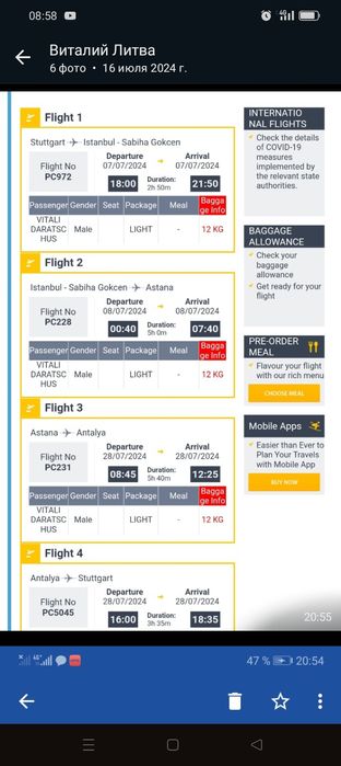 Продам машинку для стрижки волос