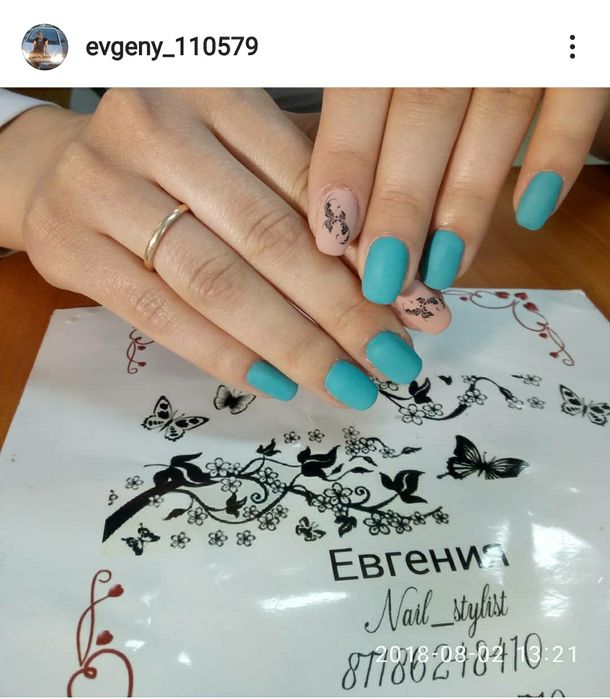 Выезд:Маникюр, педикюр .