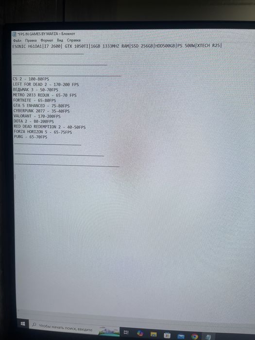 Игровой компьютер I7 2600 GTX 1050TI 16GB DDR3