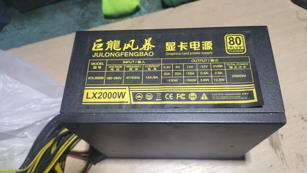 Продам блоки питания