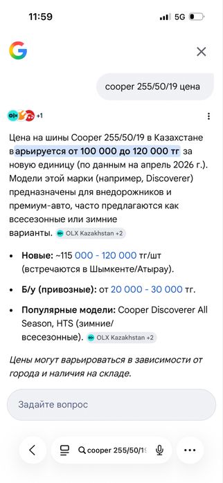 255/50/19 диски от BMW