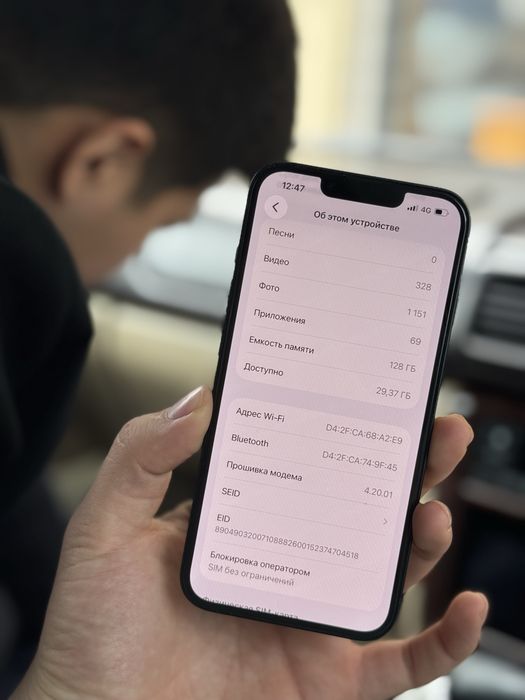 iPhone 14 в идеальном состоянии