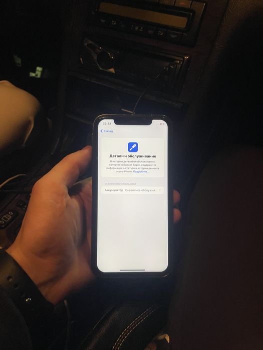 Iphone XR | Айфон хр 128г с каробкой Безремонта!