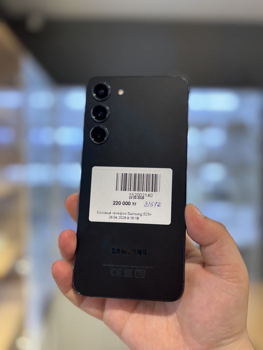 Samsung S23 Plus/Рассрочка 0-0-24
