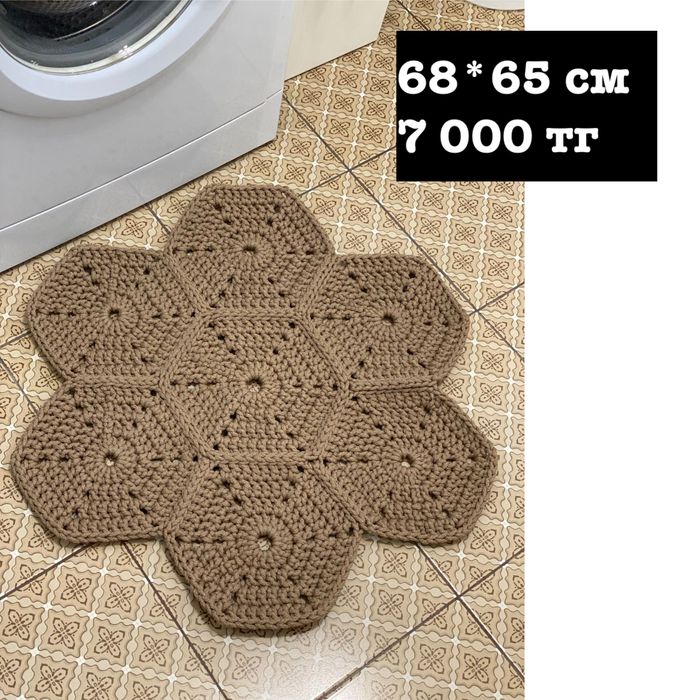 Ковер маленький