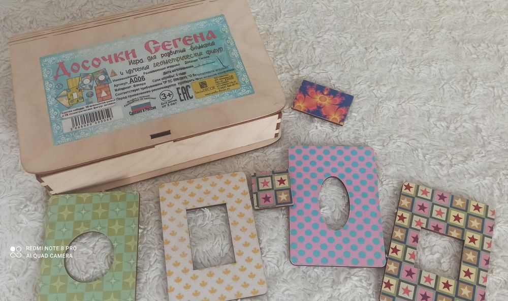 Развивающие игрушки для малышей