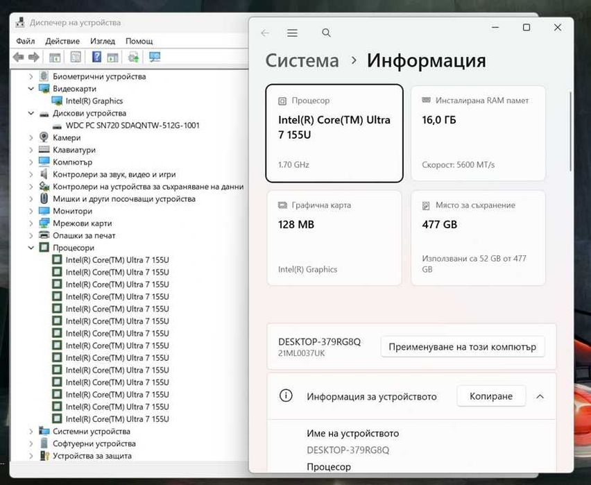 Core Ultra 7 155U / Lenovo ThinkPad T14 Gen 5 / 16GB DDR5 / 512GB SSD / 14″ FHD+ / Гаранция - 12м.