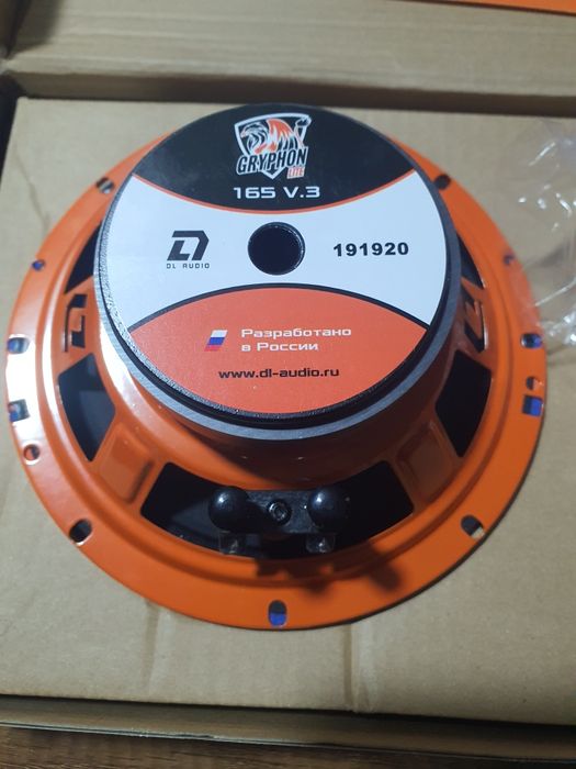 Dl Audio Gryphon Lite 165 V3