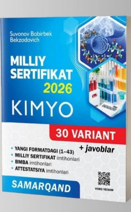 Доставка. Milliy sertifikat kimyo 2026