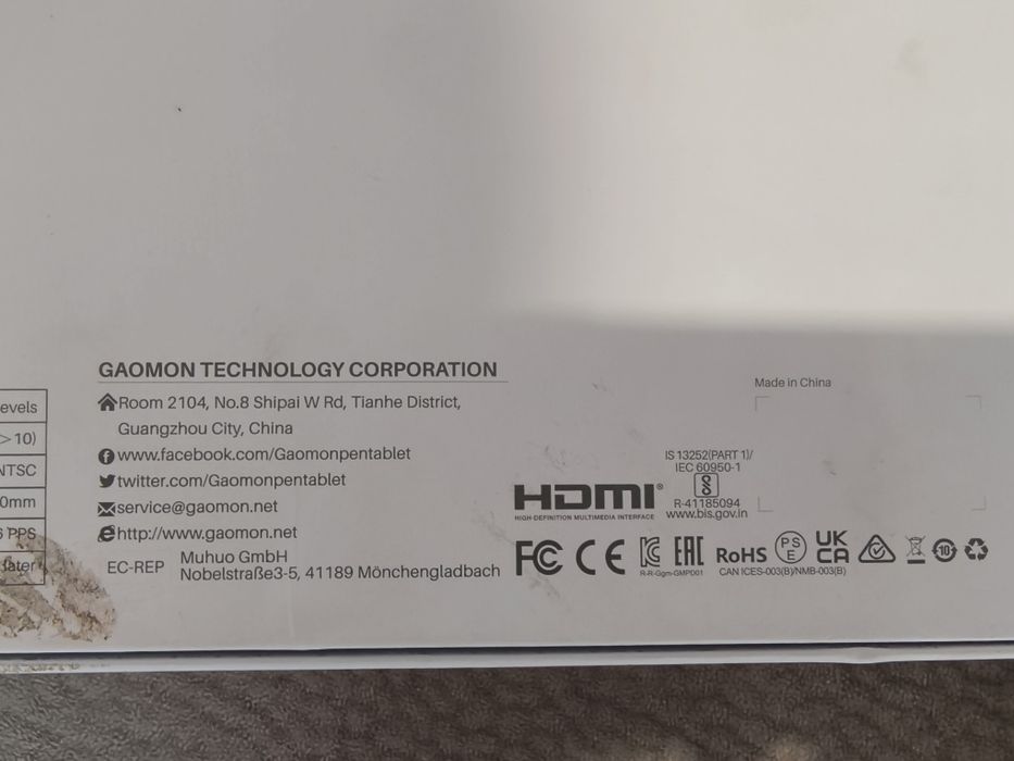 Графичен таблет GAOMON PD1161