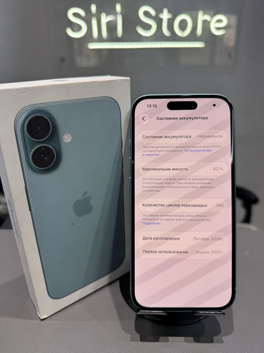 Iphone 16 256gb 93%