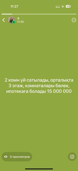 Продам 2 ух комнатную квартиру,