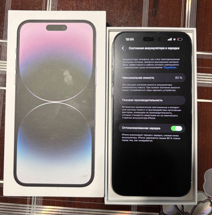 Iphone 14 pro MAX 256 gb