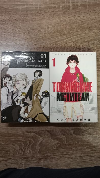 Продам  Манги БСД и ТМ