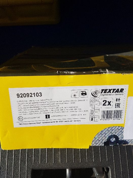 Спирачни задни дискове-Textar