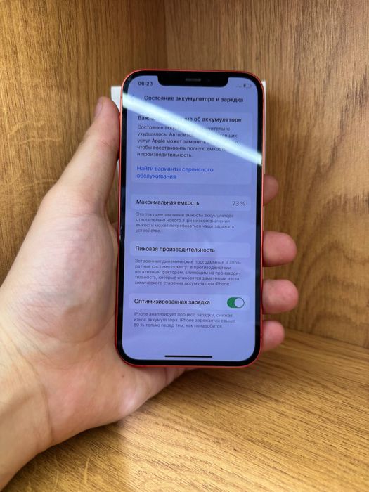 Iphone 12 128gb 73% айфон 12 128гб 73%