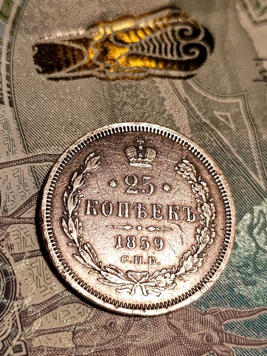 Редкая серебряная монета